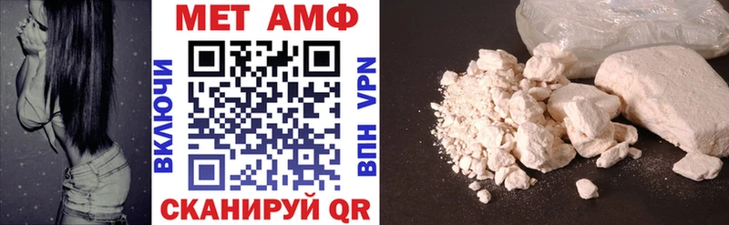 Амфетамин Premium  OMG зеркало  Динская  как найти закладки 