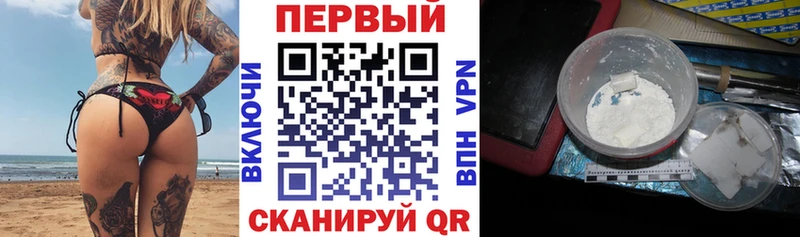 АМФЕТАМИН 97% Динская