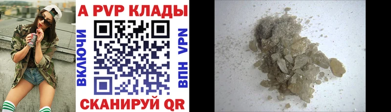 APVP Crystall  Динская 
