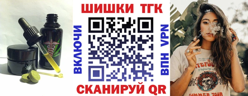 Canna-Cookies марихуана  где купить   omg маркетплейс  Динская 