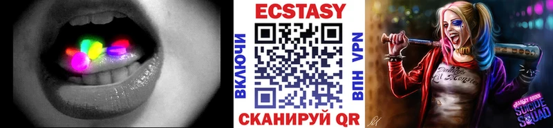 Ecstasy 300 mg  купить   omg маркетплейс  Динская 
