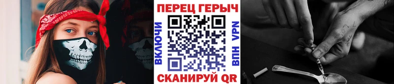 маркетплейс телеграм Динская Героин белый