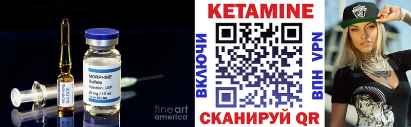 КЕТАМИН VHQ  Динская 