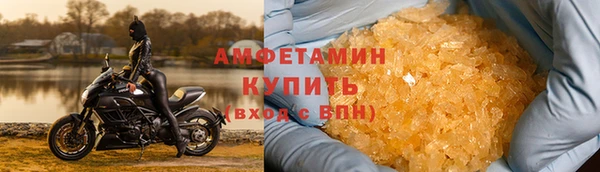 мдма Богородск