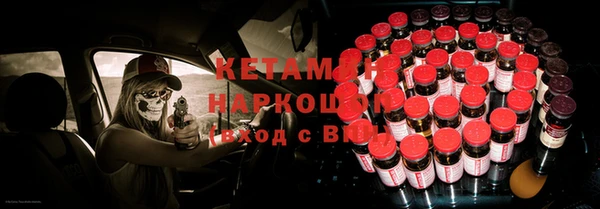 мдма Богородск