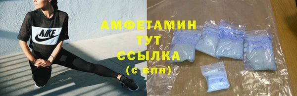 кокаин Анжеро-Судженск