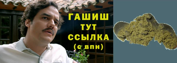 Альфа ПВП Богданович