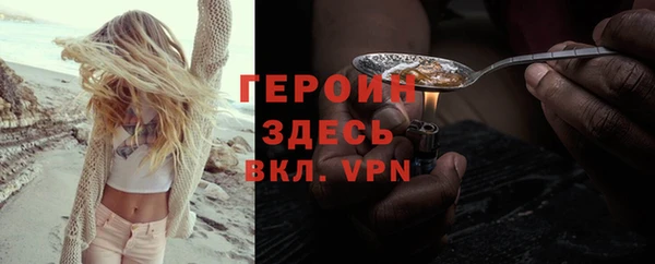мдма Богородск