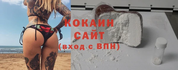 кокаин Анжеро-Судженск