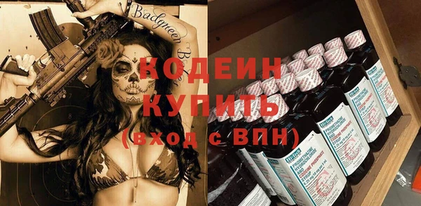 мдма Богородск