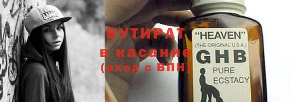дистиллят марихуана Богородицк