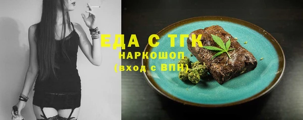 соль курить ск Саяногорск