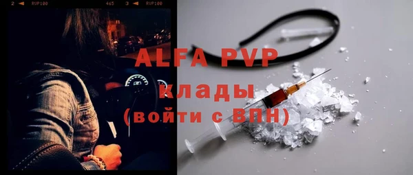 гидра Сатка