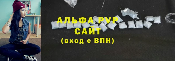 мдма Богородск