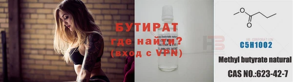 прущие крисы Апатиты