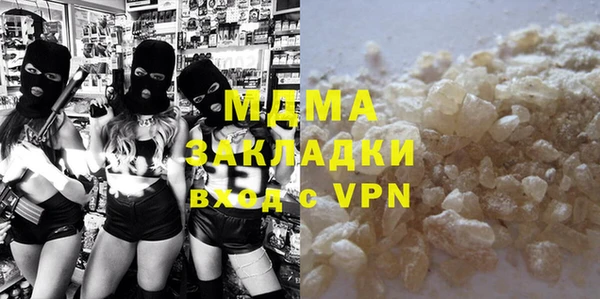 Альфа ПВП Богданович