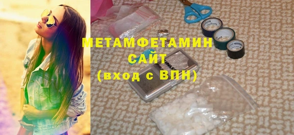 дистиллят марихуана Богородицк