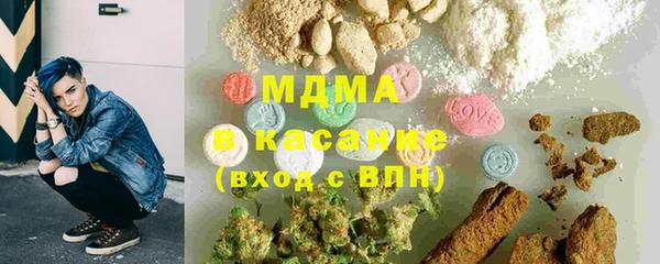 дистиллят марихуана Богородицк