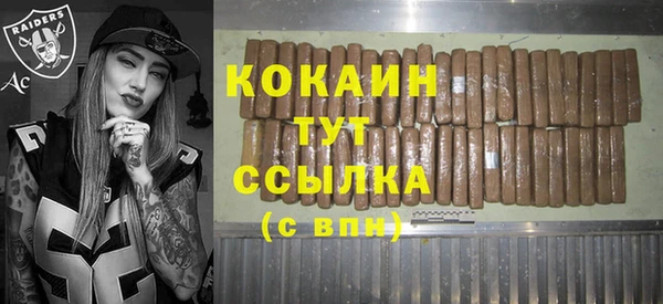 кокаин Анжеро-Судженск