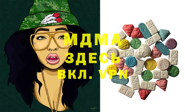 дистиллят марихуана Сафоново