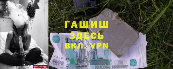 дистиллят марихуана Богородицк