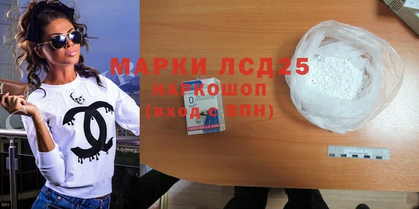 прущие крисы Апатиты