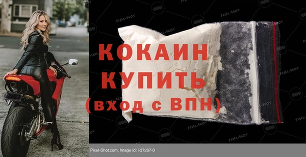 mdpv Анива