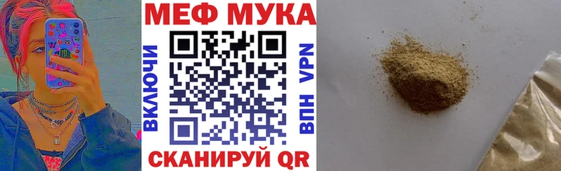 закладки  Динская  Меф кристаллы 