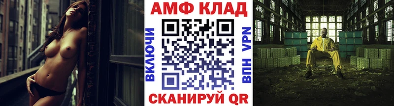 Метамфетамин витя  Динская 