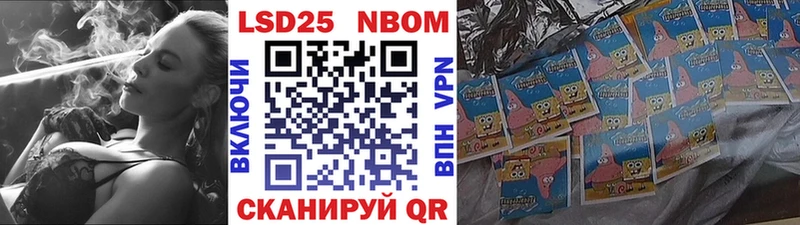 Марки NBOMe 1500мкг ссылка на мегу рабочий сайт Динская