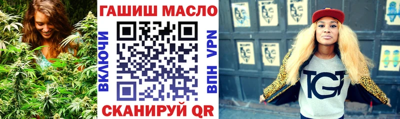 ТГК THC oil  Динская 