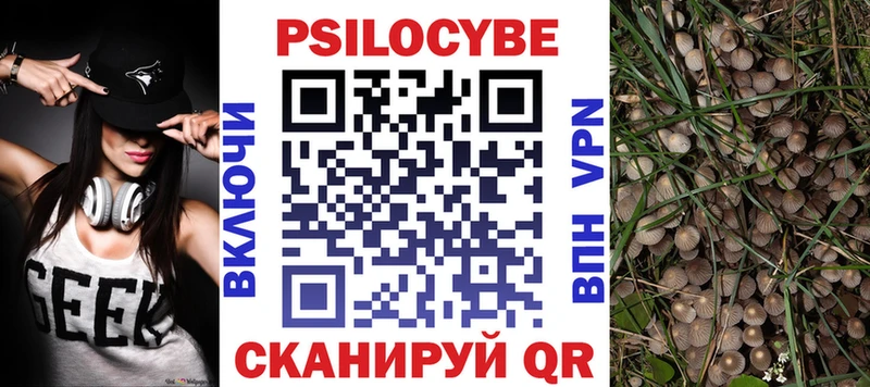 Псилоцибиновые грибы MAGIC MUSHROOMS  Динская 